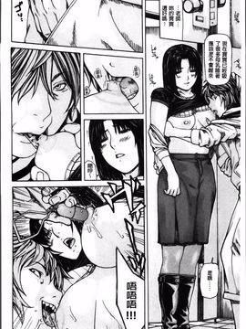 [MGジョー] ママの穴_155