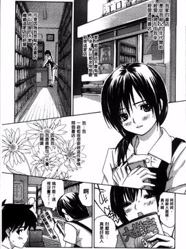 [MGジョー] ママの穴_198