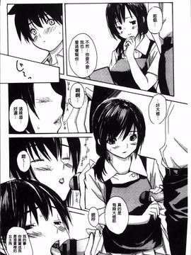 [MGジョー] ママの穴_201