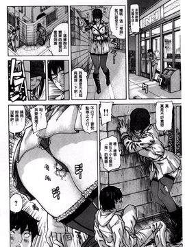 [MGジョー] ママの穴_007