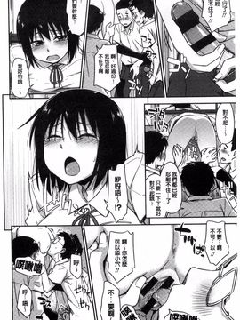 [鶴田文学] カクレコト_043