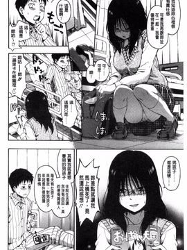 [鶴田文学] カクレコト_161