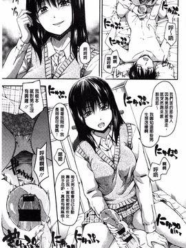 [鶴田文学] カクレコト_180
