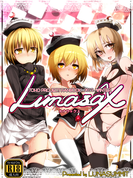 [LUNASUMMIT (春雨, かぜっと, 酉寅)] Lunasax (東方Project) [DL版]