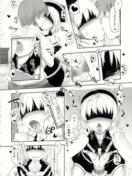 (例大祭11) [LUNASUMMIT (よろず)] Lunasax 2 (東方Project)_53