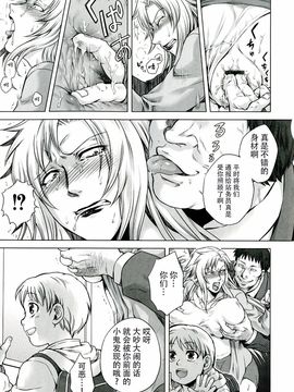 [叙火] 悪意の匣_031