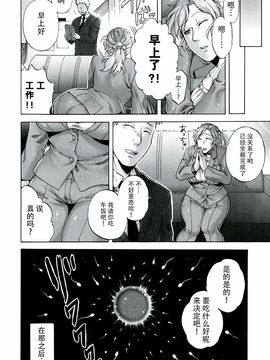 [叙火] 悪意の匣_084