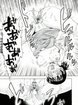 [叙火] 悪意の匣_109