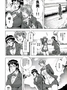 [叙火] 悪意の匣_112