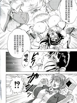 [叙火] 悪意の匣_117