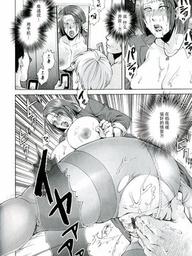 [叙火] 悪意の匣_147