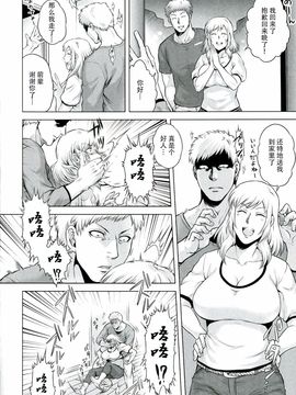 [叙火] 悪意の匣_163