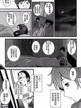 [大石中二] ばーじんゾンビ_014