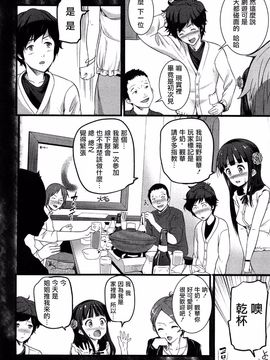 [大石中二] ばーじんゾンビ_015