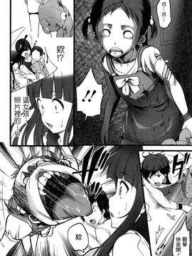 [大石中二] ばーじんゾンビ_017