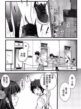 [大石中二] ばーじんゾンビ_020