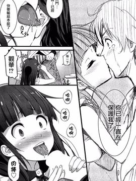 [大石中二] ばーじんゾンビ_022