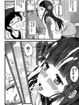 [大石中二] ばーじんゾンビ_023