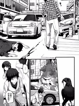 [大石中二] ばーじんゾンビ_026