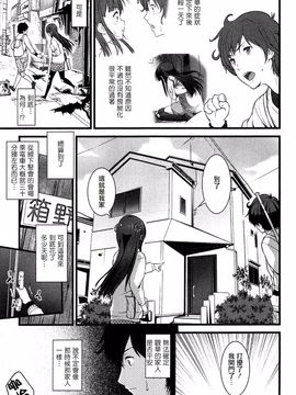 [大石中二] ばーじんゾンビ_028