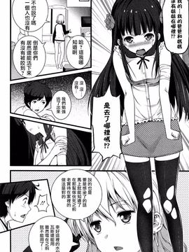 [大石中二] ばーじんゾンビ_031