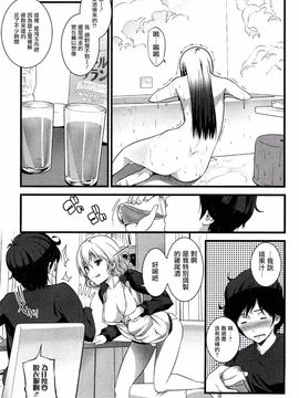 [大石中二] ばーじんゾンビ_034