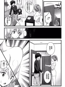 [大石中二] ばーじんゾンビ_042