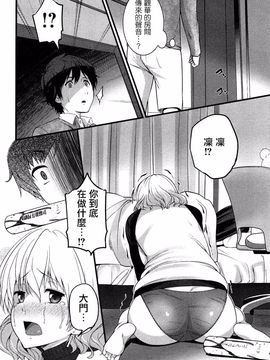 [大石中二] ばーじんゾンビ_049