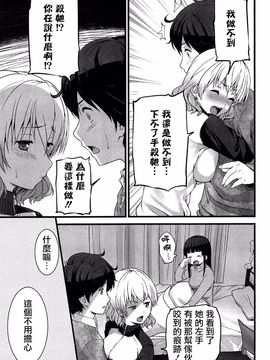 [大石中二] ばーじんゾンビ_050