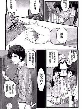 [大石中二] ばーじんゾンビ_054