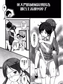 [大石中二] ばーじんゾンビ_055