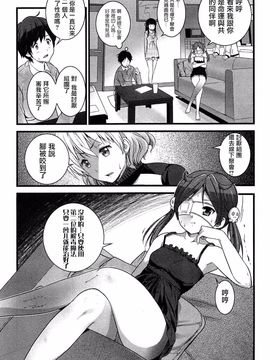 [大石中二] ばーじんゾンビ_056