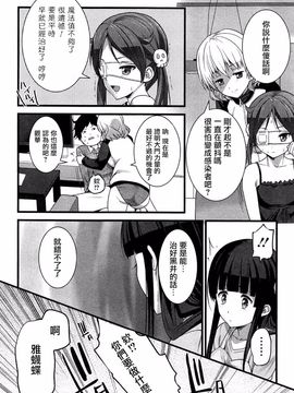 [大石中二] ばーじんゾンビ_057