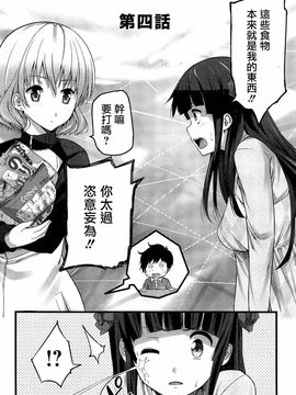 [大石中二] ばーじんゾンビ_065