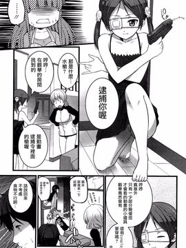 [大石中二] ばーじんゾンビ_066