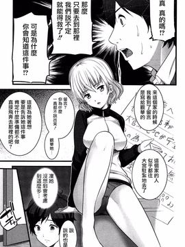 [大石中二] ばーじんゾンビ_068