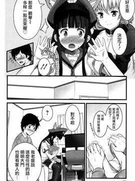 [大石中二] ばーじんゾンビ_071