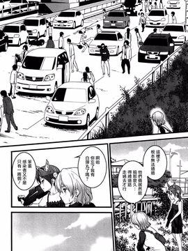 [大石中二] ばーじんゾンビ_083