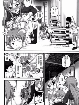 [大石中二] ばーじんゾンビ_087