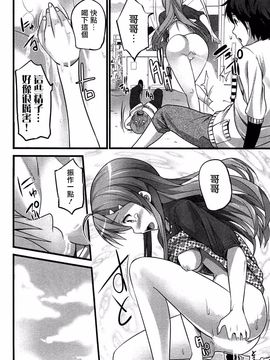 [大石中二] ばーじんゾンビ_097