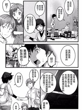 [大石中二] ばーじんゾンビ_098