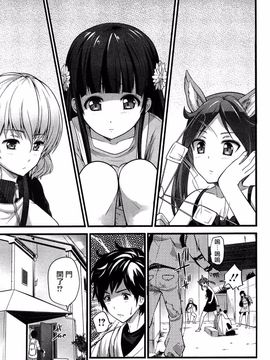 [大石中二] ばーじんゾンビ_100