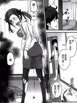 [大石中二] ばーじんゾンビ_101