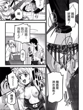 [大石中二] ばーじんゾンビ_104