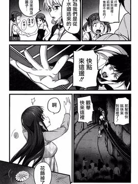 [大石中二] ばーじんゾンビ_112