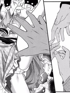 [大石中二] ばーじんゾンビ_115