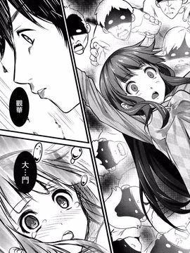 [大石中二] ばーじんゾンビ_116