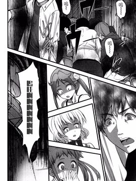 [大石中二] ばーじんゾンビ_117