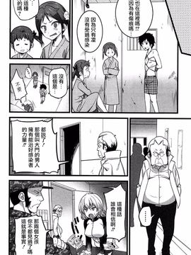 [大石中二] ばーじんゾンビ_123