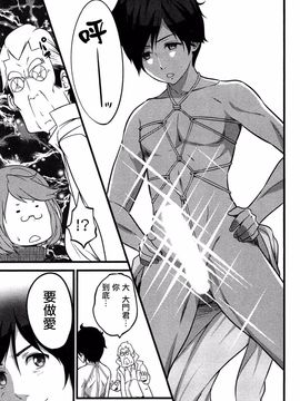 [大石中二] ばーじんゾンビ_128